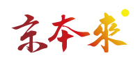 北京高端網(wǎng)站建設公司-京本來