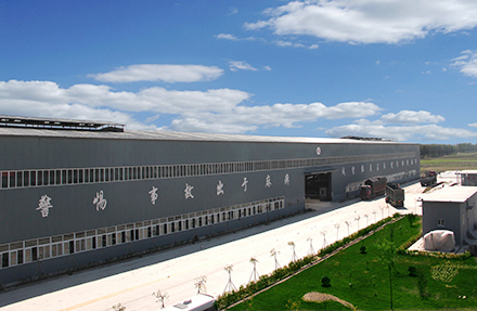北京高端網(wǎng)站建設(shè)公司-成功與天津市震翔板帶加工有限公司簽約！